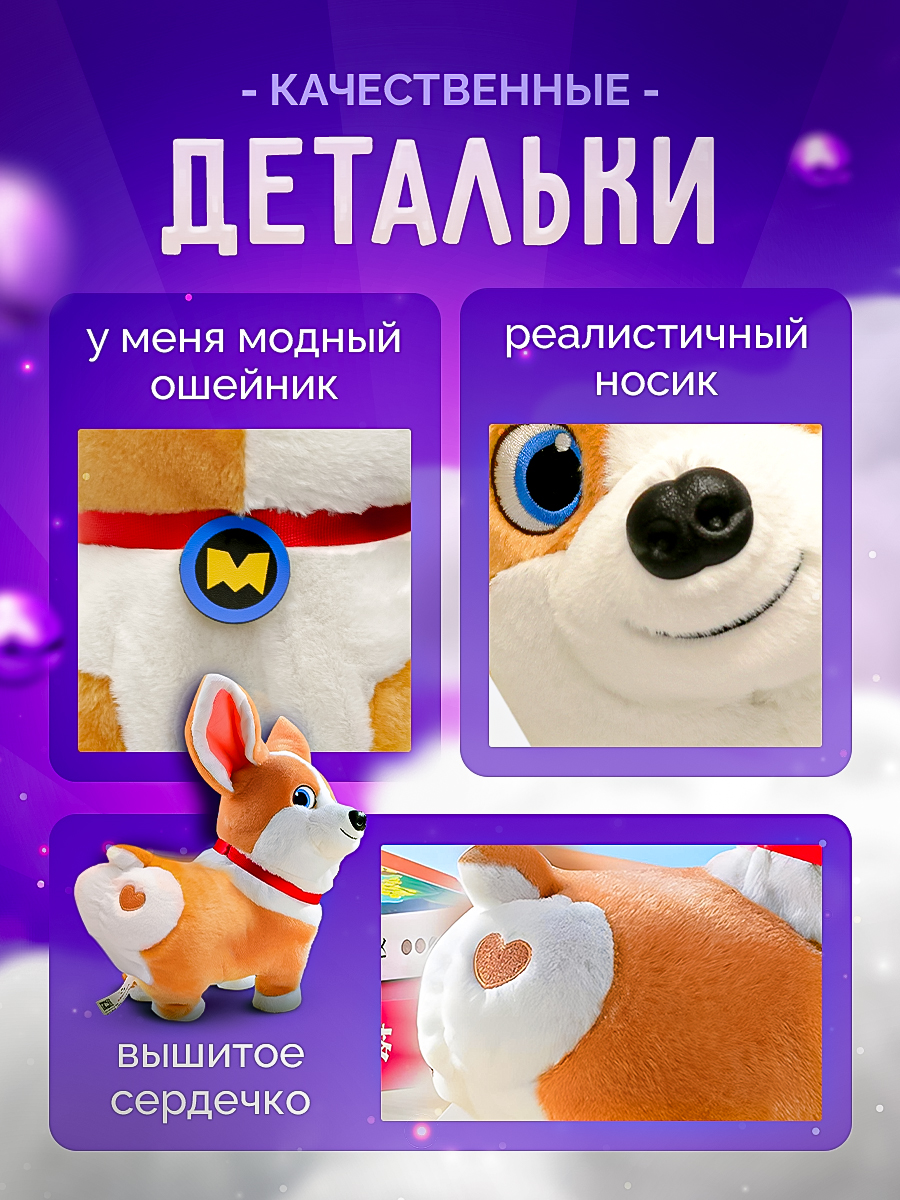 Мягкая игрушка SHARKTOYS собачка Синабон - фото 8