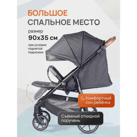 Коляска прогулочная Acarento черный