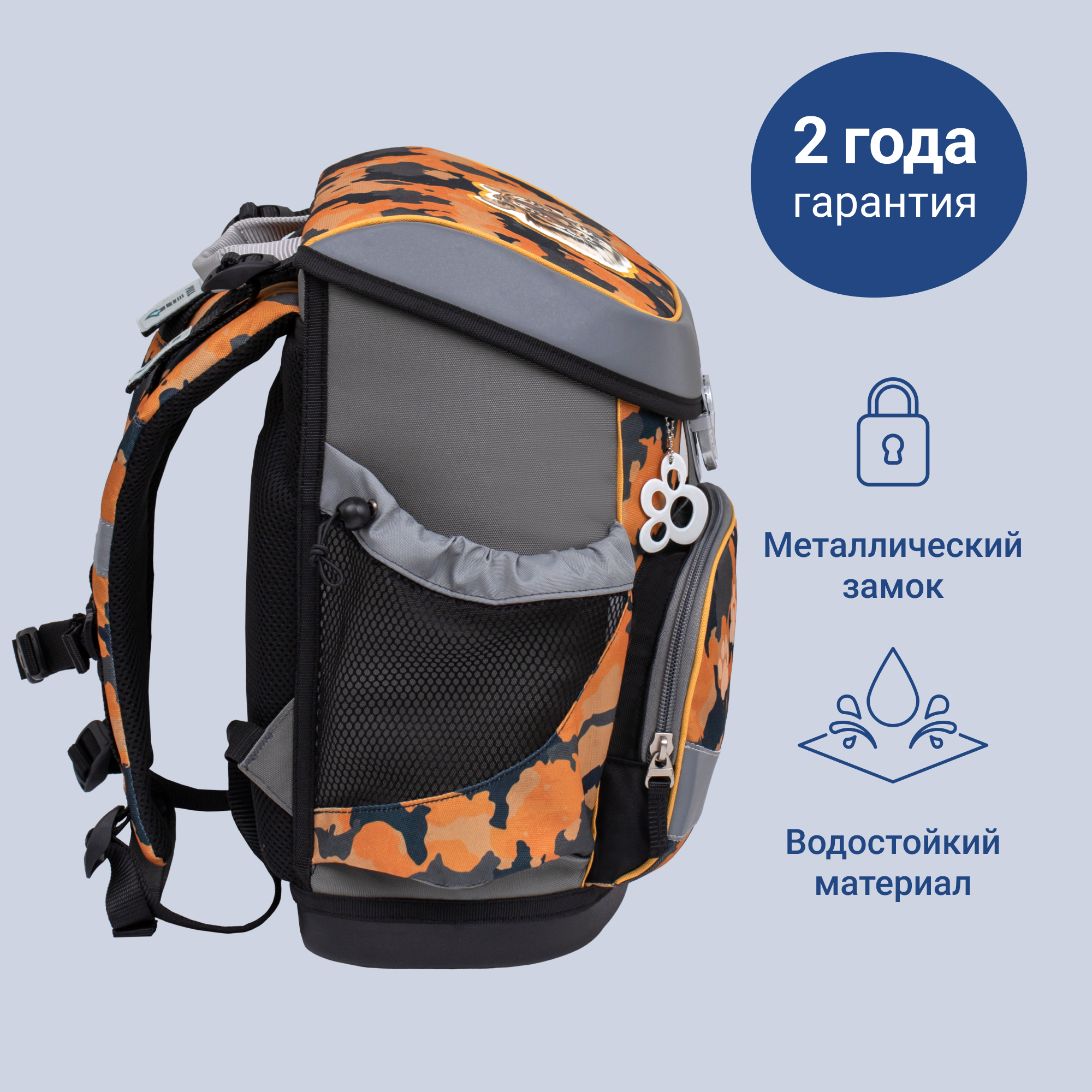 Ранец BELMIL - фото 4