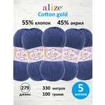 Пряжа Alize 100г 330м 5шт