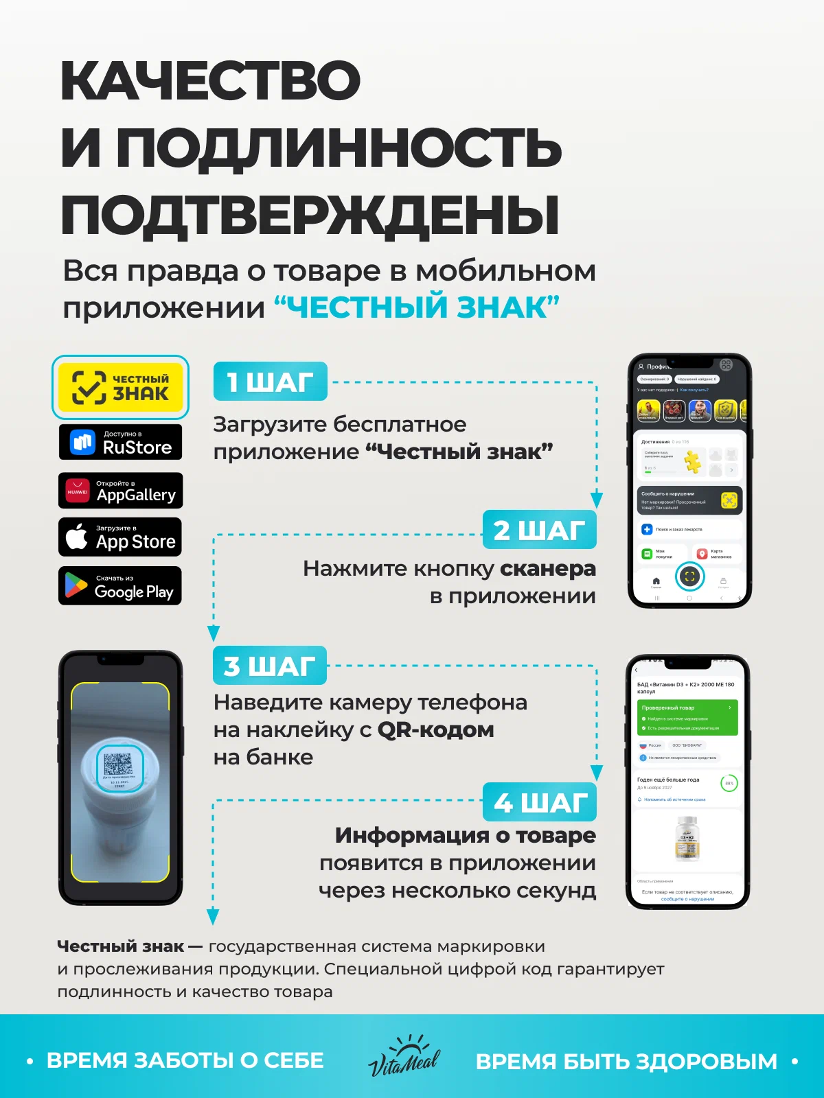 Биологически активная добавка VitaMeal Коллаген морской витамин С гиалуроновая кислота для кожи и суставов 90 капсул - фото 16