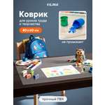 Коврик VILINA 1 шт.