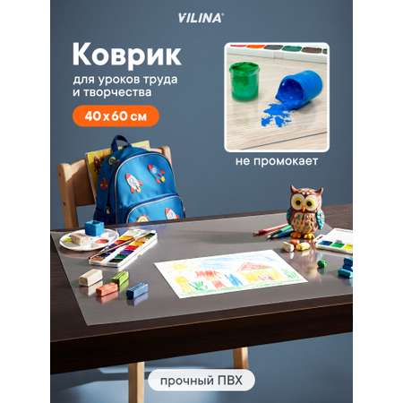 Коврик VILINA 1 шт.