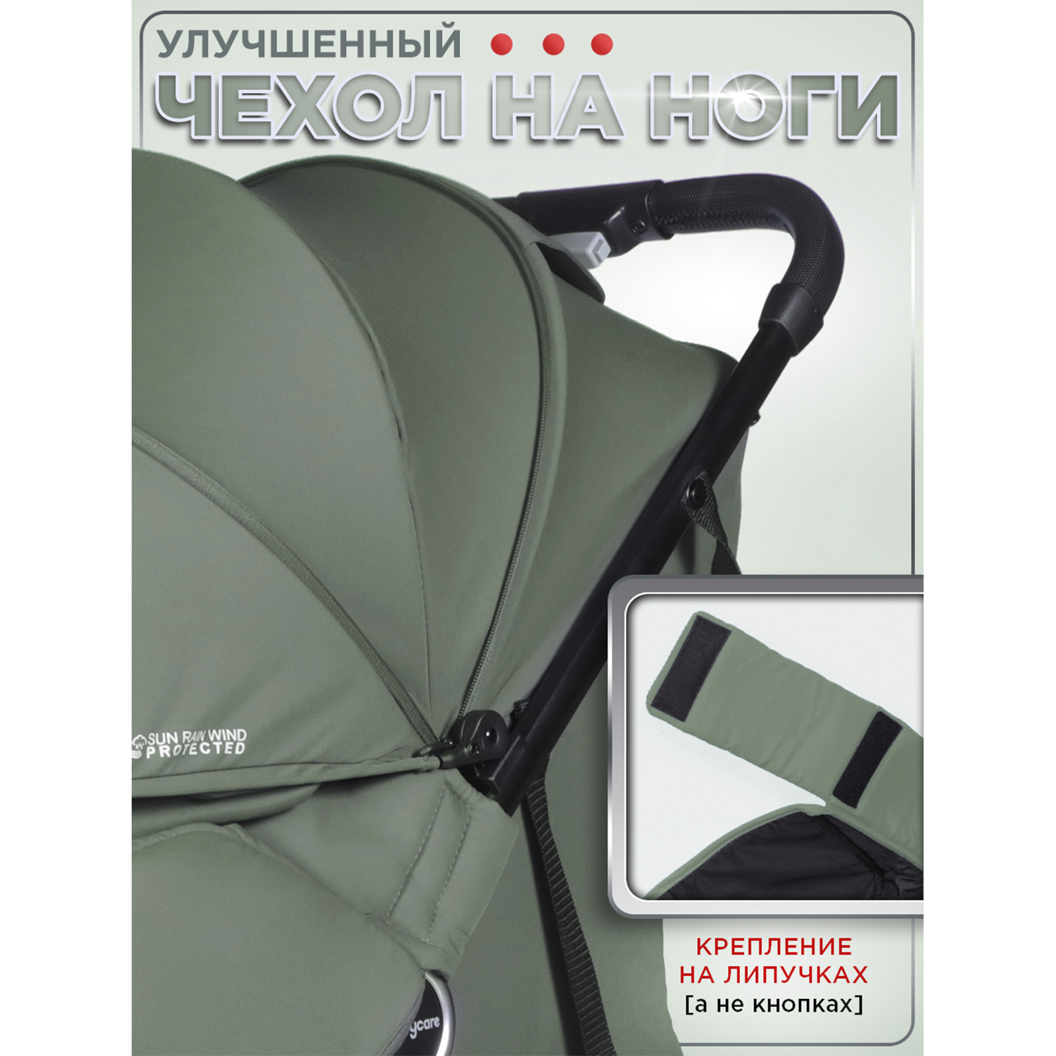Коляска прогулочная BabyCare Mira зеленый - фото 19