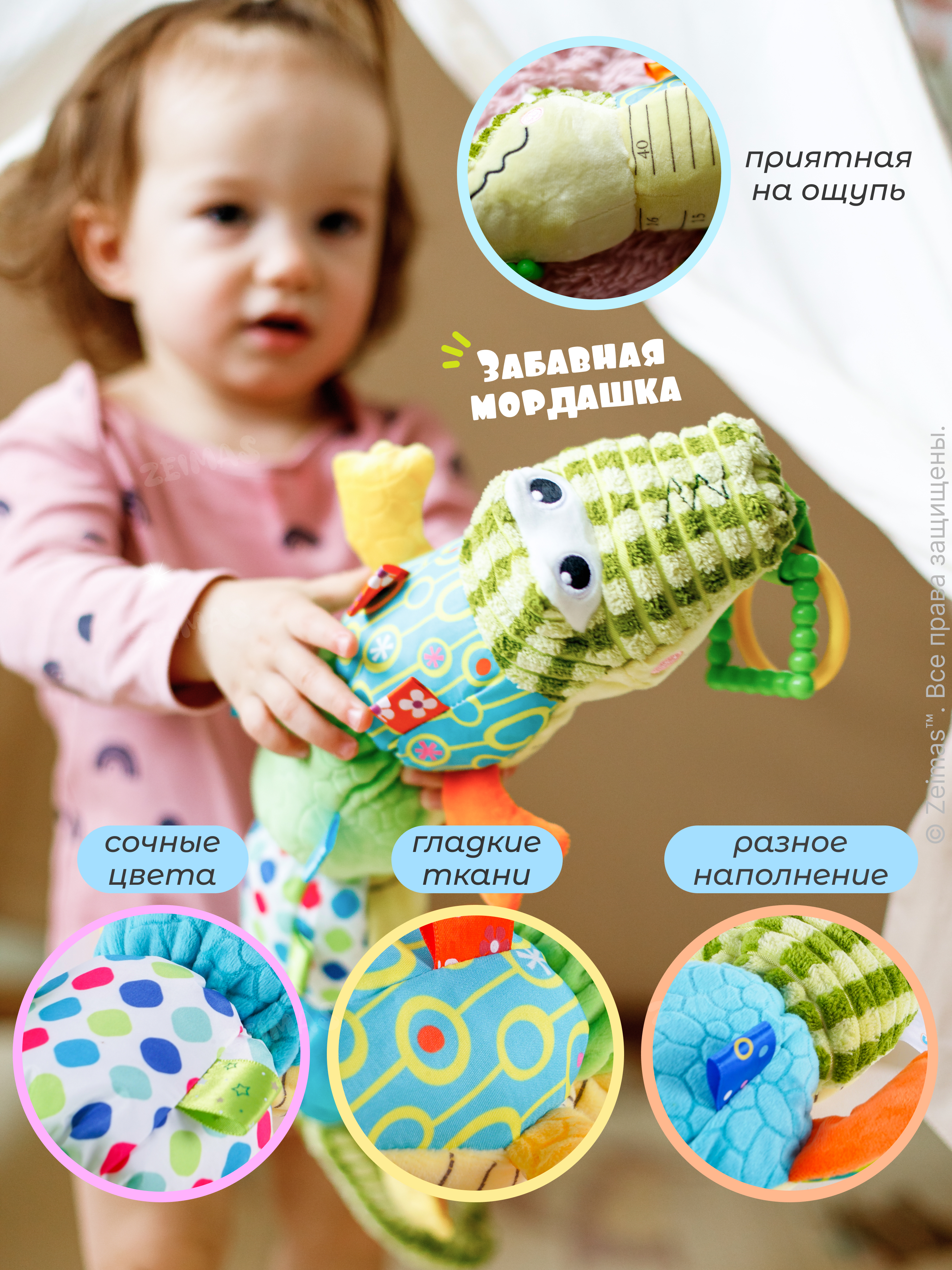 Игрушка Zeimas подвеска - фото 12