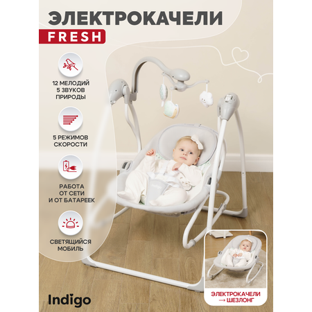 Электрокачели Indigo Fresh 0-15 кг с адаптером пульт управления 12 мелодий 5 скоростей зеленый