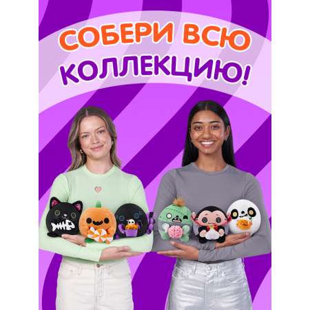 Мягкая игрушка Zuru Snackles Halloween 12 см