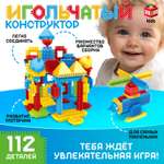 Конструктор Unicon мягкий 112 дет.