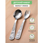Набор посуды KRAMET Теремок 2 предм.