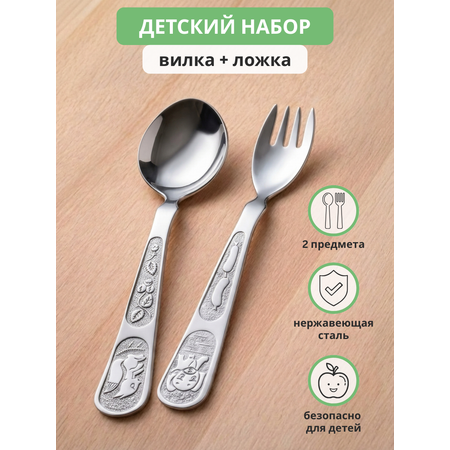 Набор посуды KRAMET Теремок 2 предм.