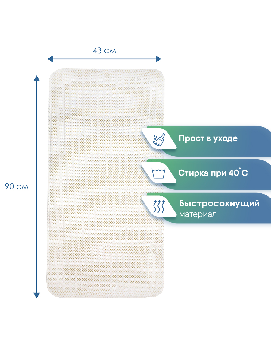 Коврик для ванной VILINA 43 x 90 см - фото 4