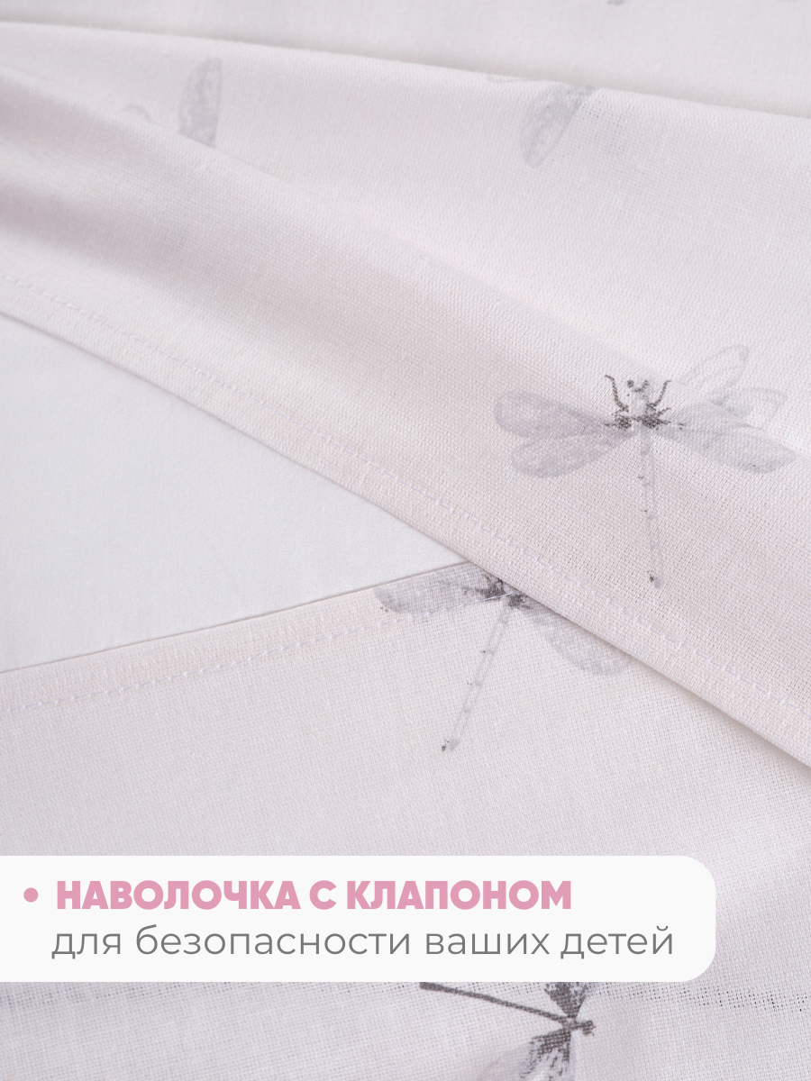 Комплект постельного белья Ночь Нежна Стрекозки односпальный 3 предм. - фото 9