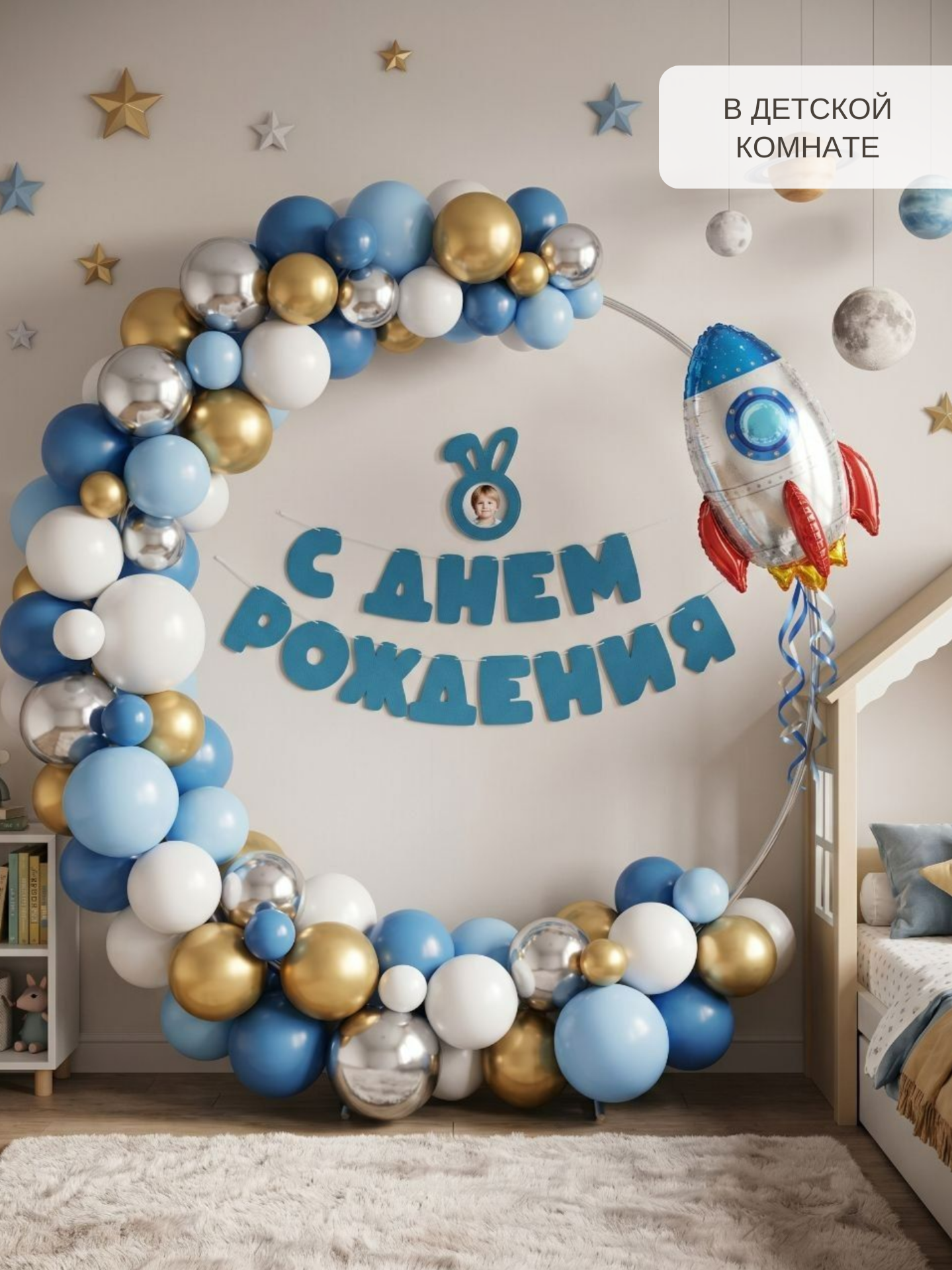 Гирлянда-растяжка Mimibabybook С Днем Рождения из фетра синяя - фото 5
