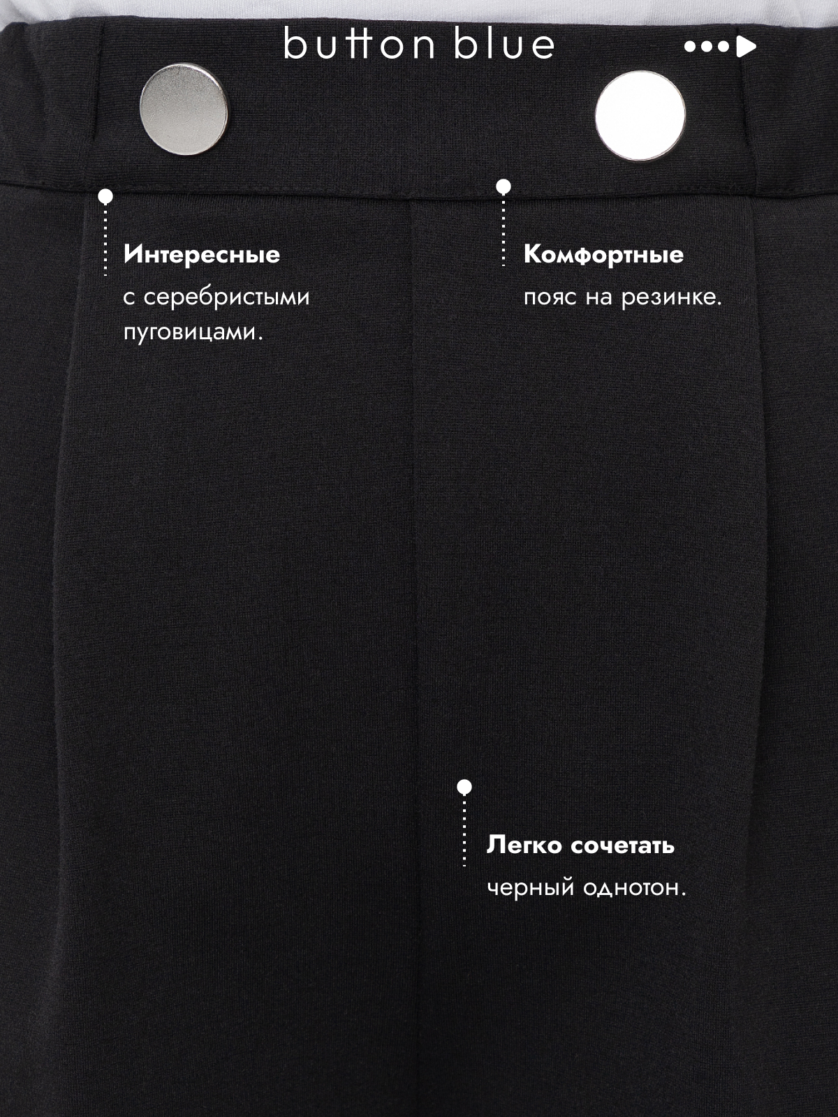 Шорты BUTTON BLUE 222BBGS54010800 - фото 4