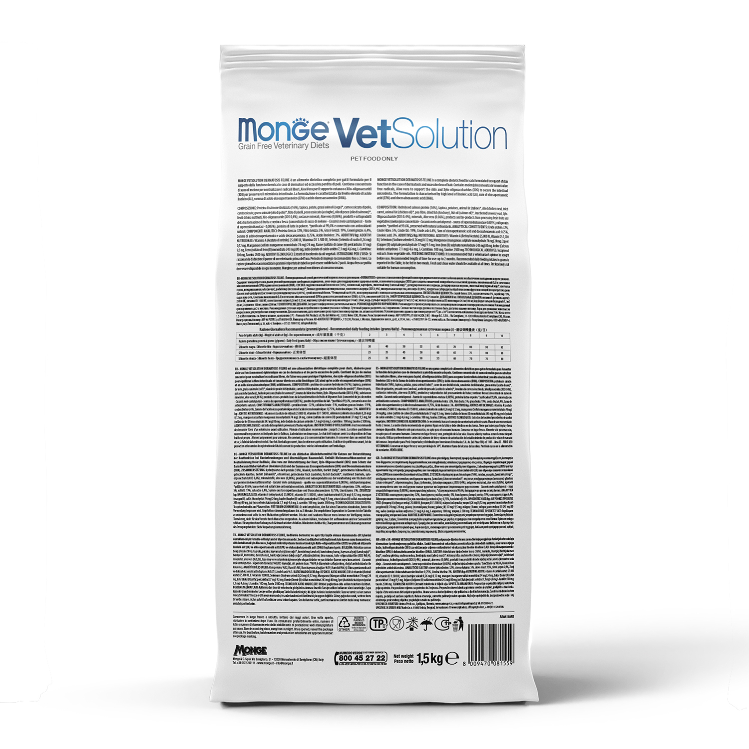 Корм для кошек диетический MONGE VetSolution Cat Gastrointestinal гастро интестиналпри заболеваниях ЖКТ 1.5кг - фото 6
