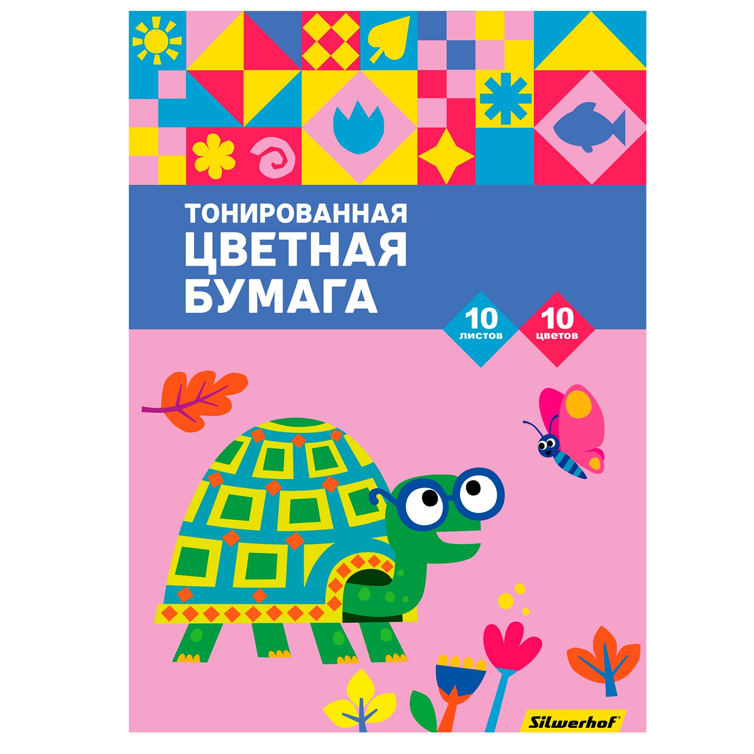 Цветная бумага Silwerhof 10 лист. - фото 1