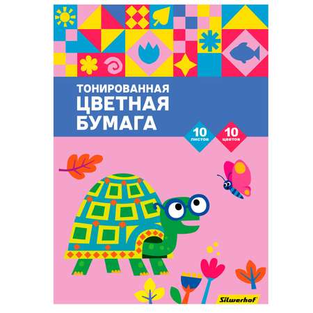 Цветная бумага Silwerhof 10 лист.