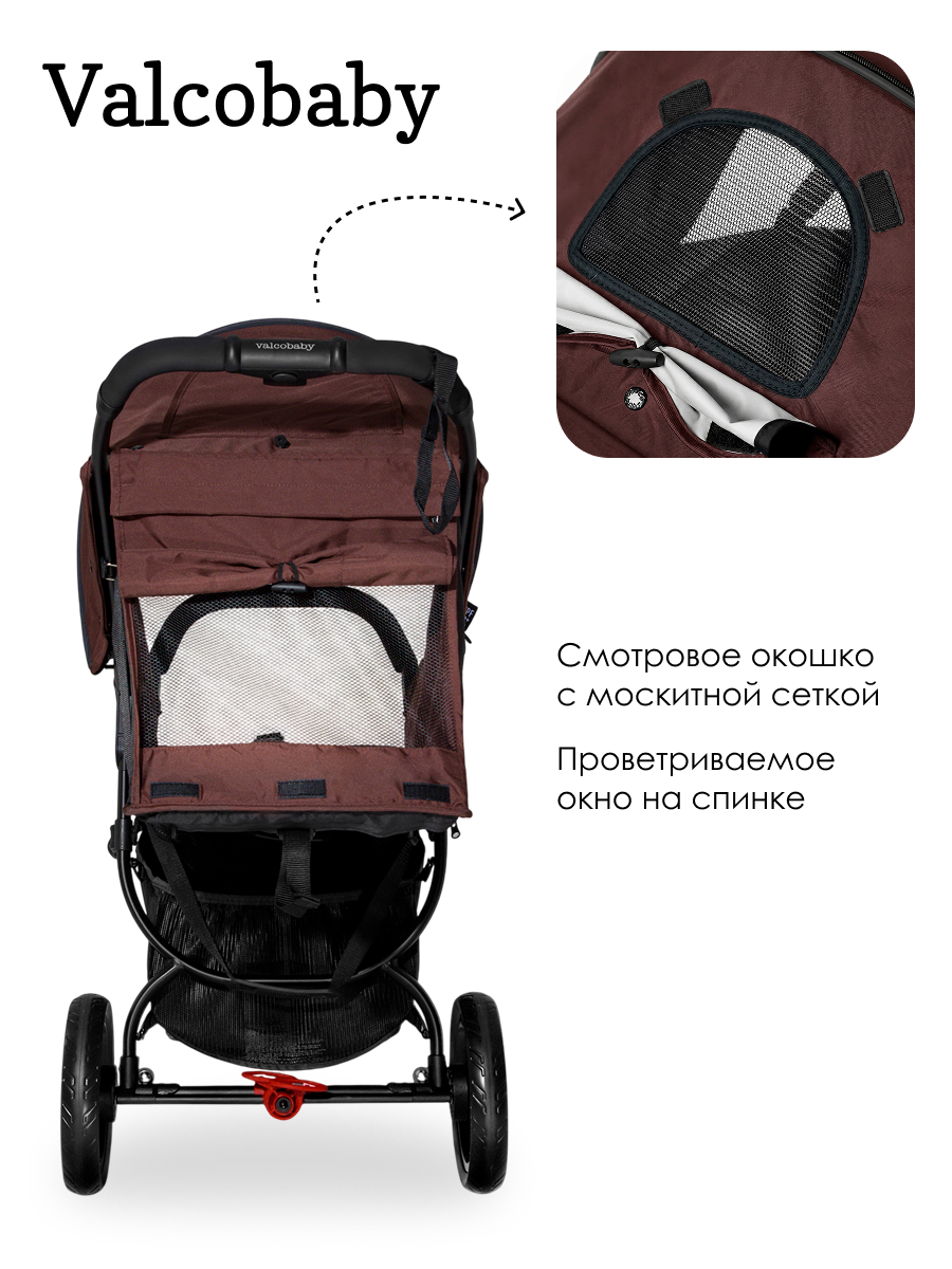 Коляска прогулочная Valco baby коричневый - фото 12
