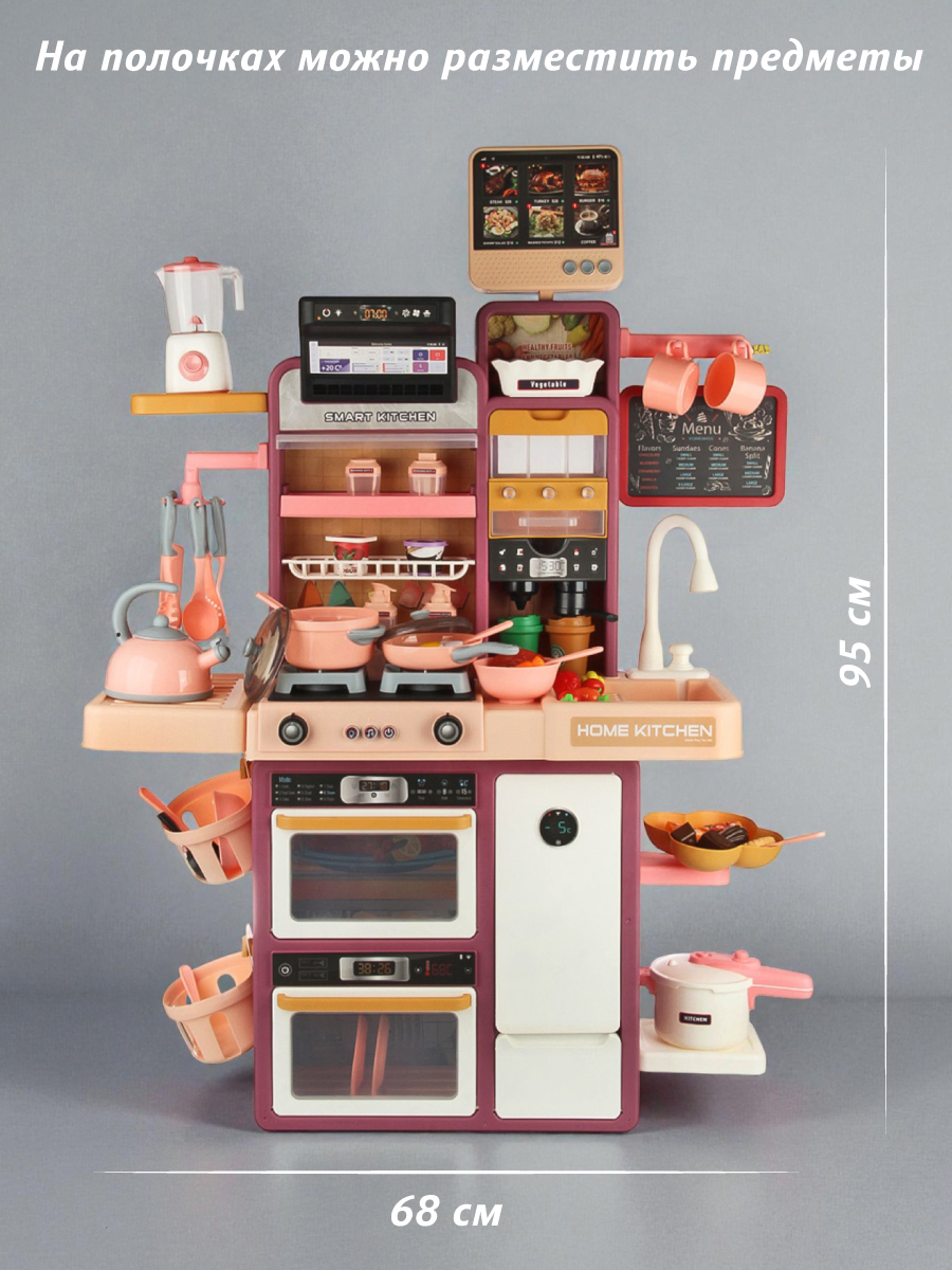 Игрушечная кухня Veld Co с аксессуарами: 54 шт. - фото 3