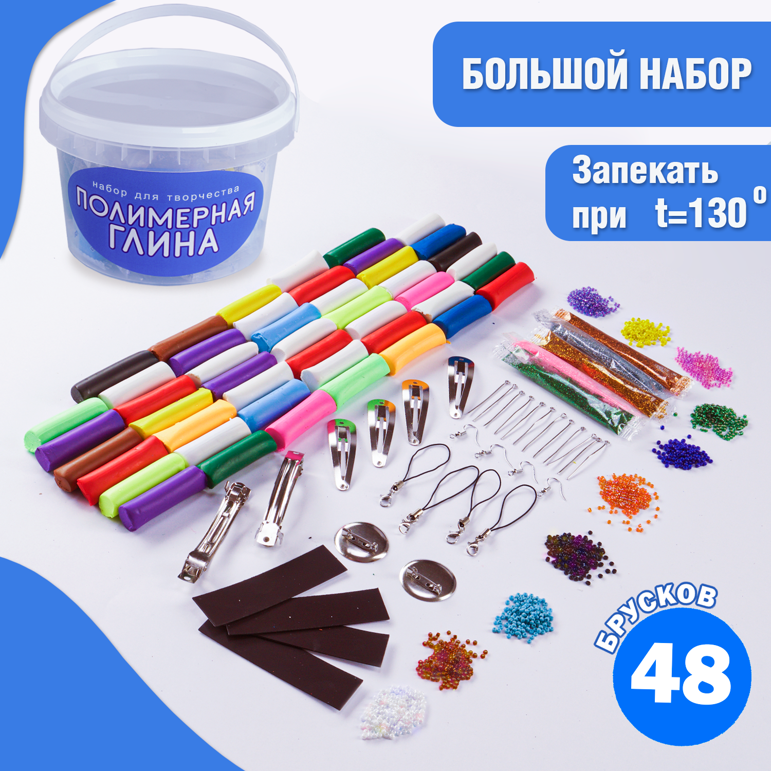 Глина LORI(колорит) - фото 1