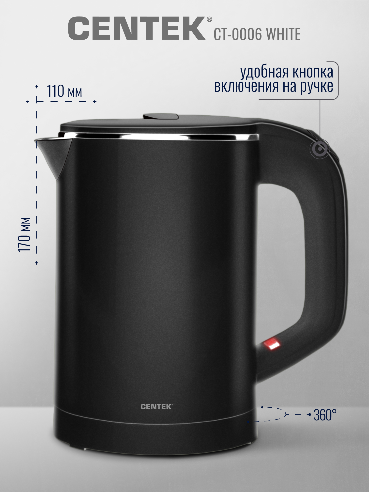 Электрический чайник CENTEK CT-1006 черный 1.7 л двойные стенки LED дисплей сенсор эффект термоса - фото 3