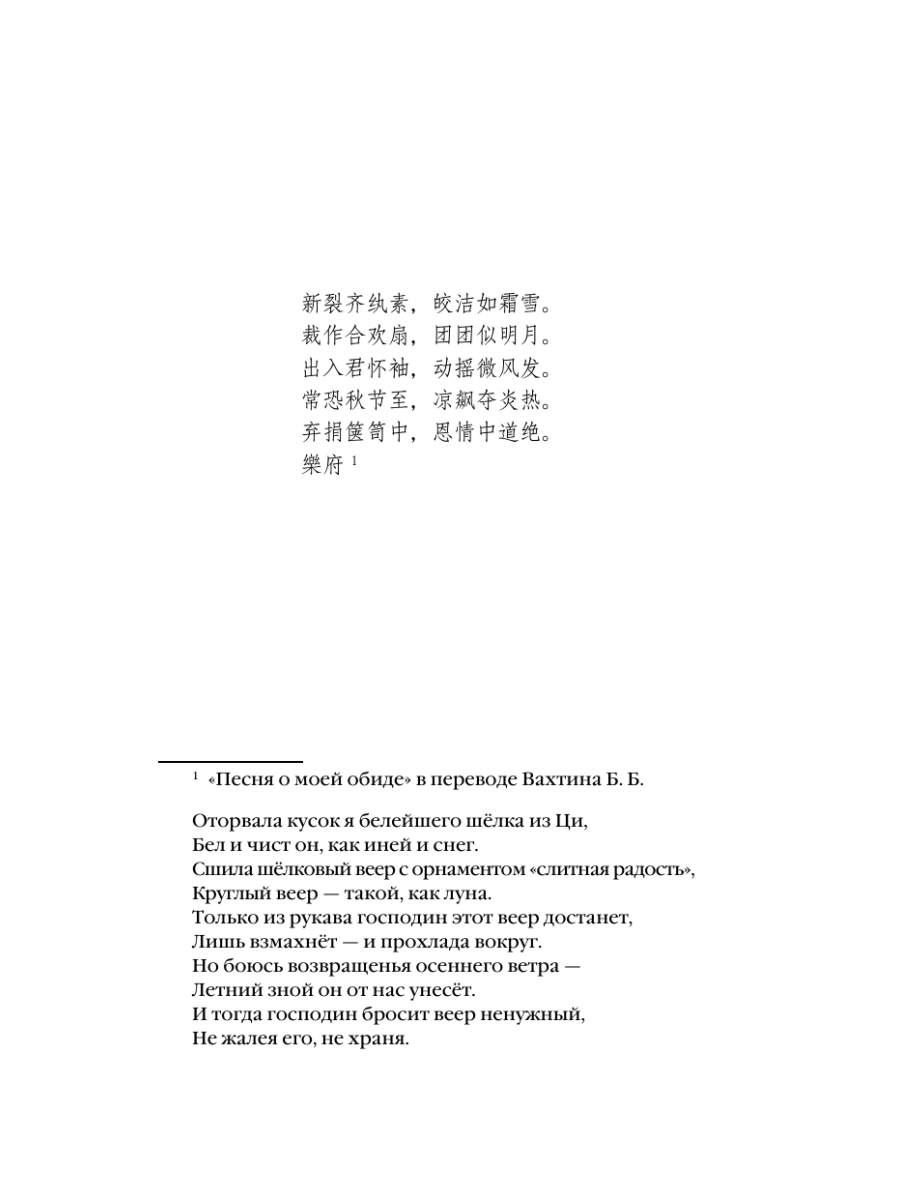 Книга Эксмо Четыре число смерти - фото 8