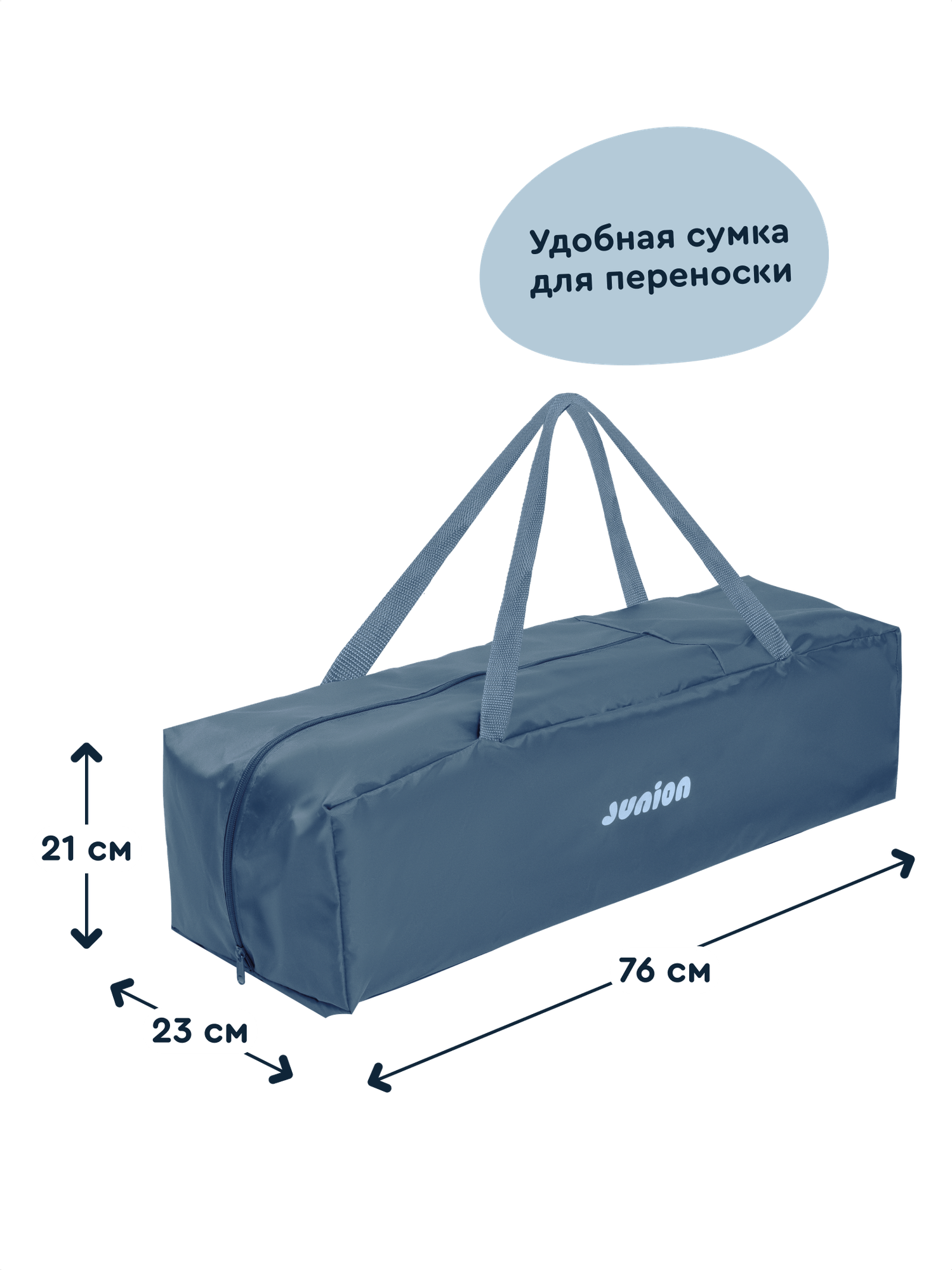 Манеж кровать Junion Keeppy 902186.CO-P900-1B/BL-2 - фото 8