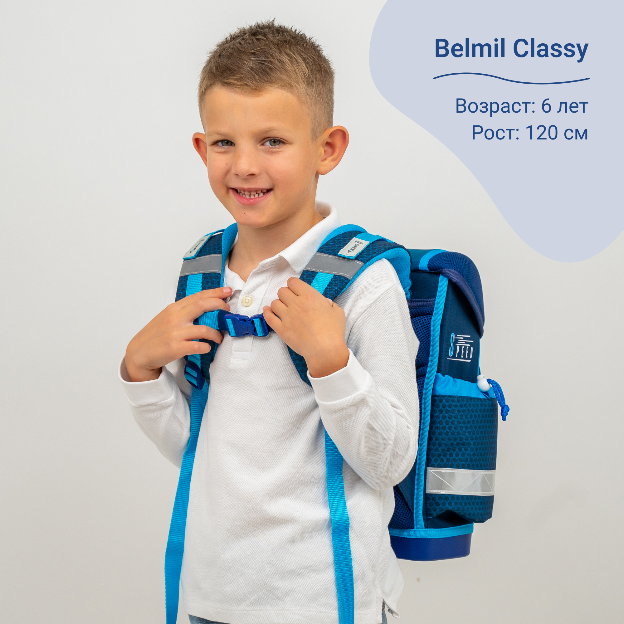 Ранец BELMIL - фото 5
