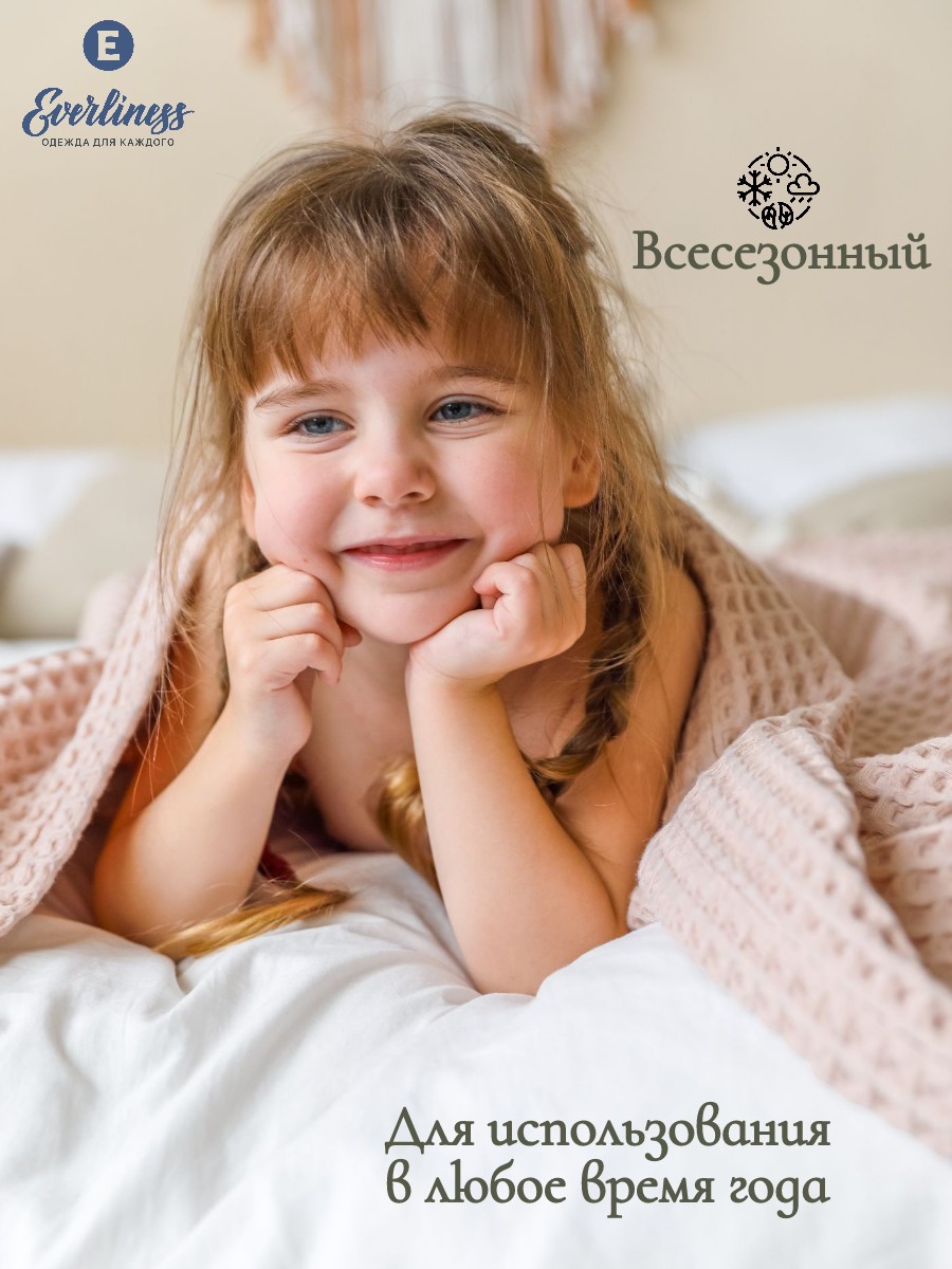 Полотенце Everliness 140 x 100 см - фото 5