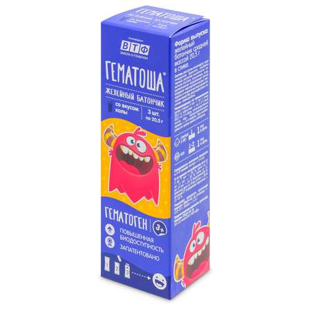 Гематоген Гематоша желейный батончик со вкусом колы 3 стика