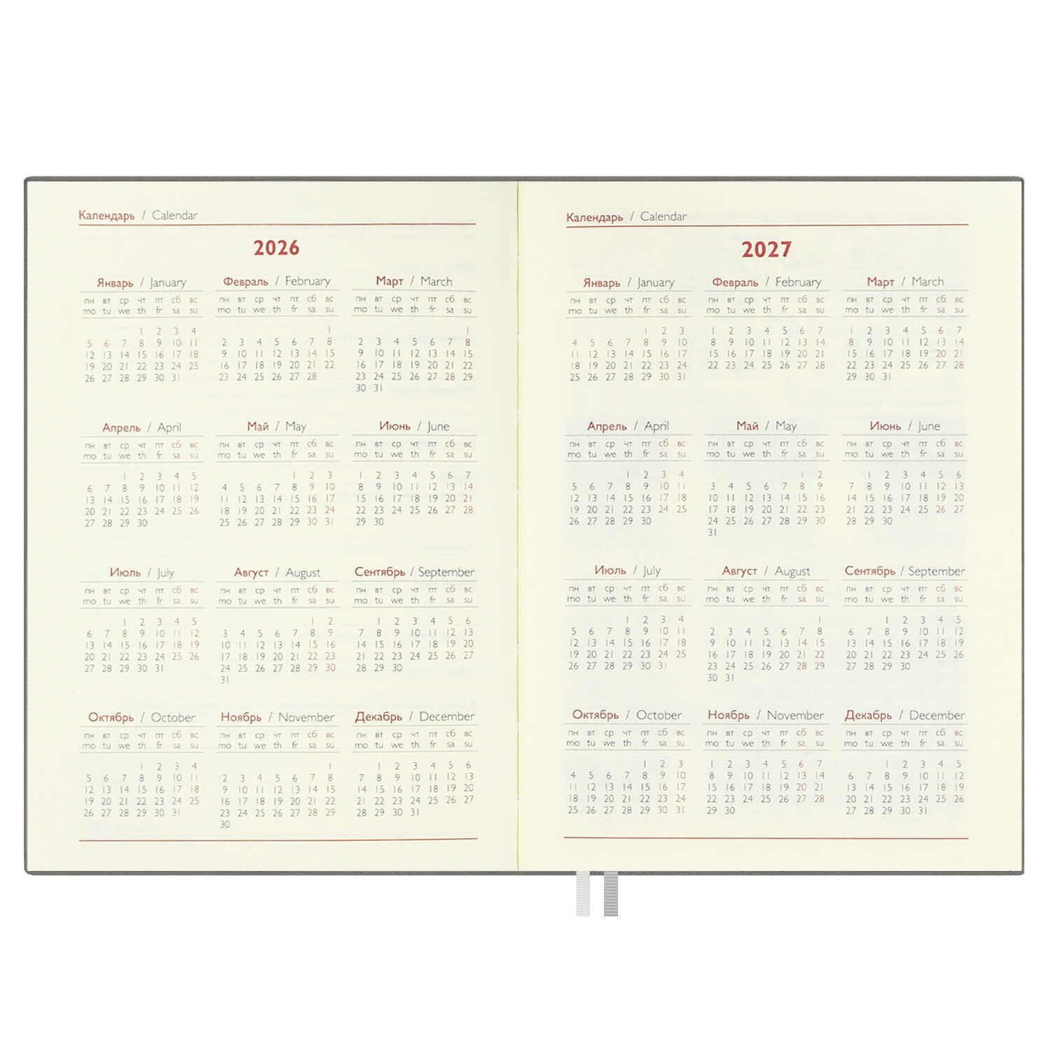 Ежедневник Феникс + ESCALADA 176 лист. - фото 22