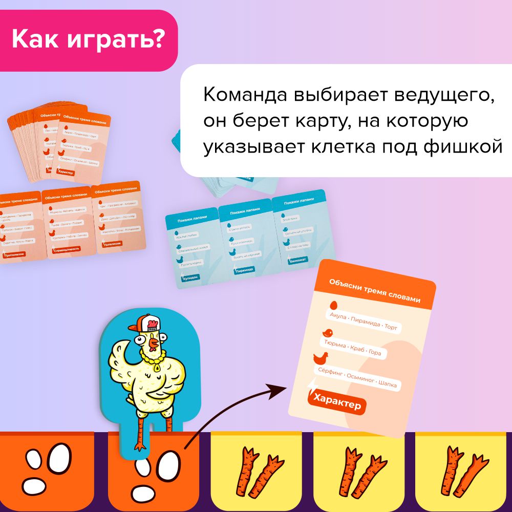 Настольная игра NINJA FISH Как курица лапой - фото 11