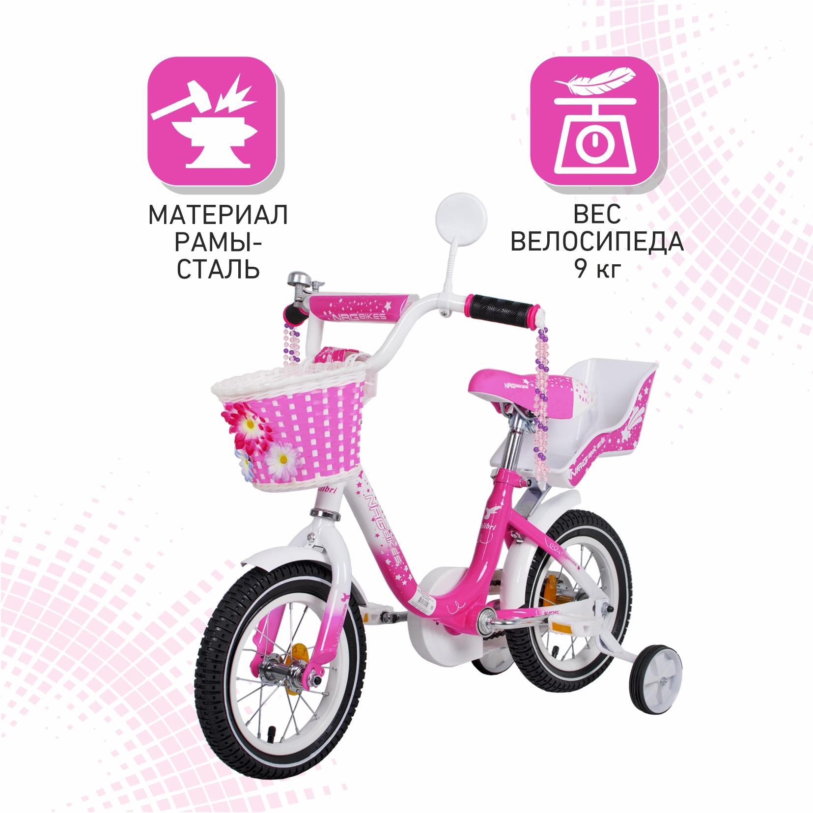 Двухколесный велосипед NRG BIKES 12 дюймов - фото 4