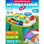 Игрушка Smart Baby развивающий центр