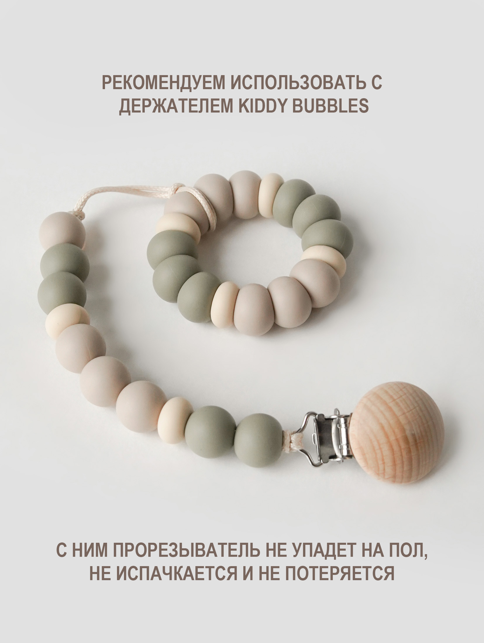 Прорезыватель kiddy bubbles - фото 4