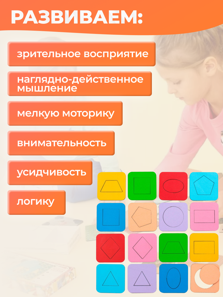 Игрушка Деревянный Дом сортер Сеген Формы - фото 2