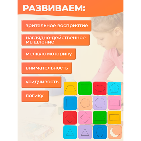 Игрушка Деревянный Дом сортер Сеген Формы