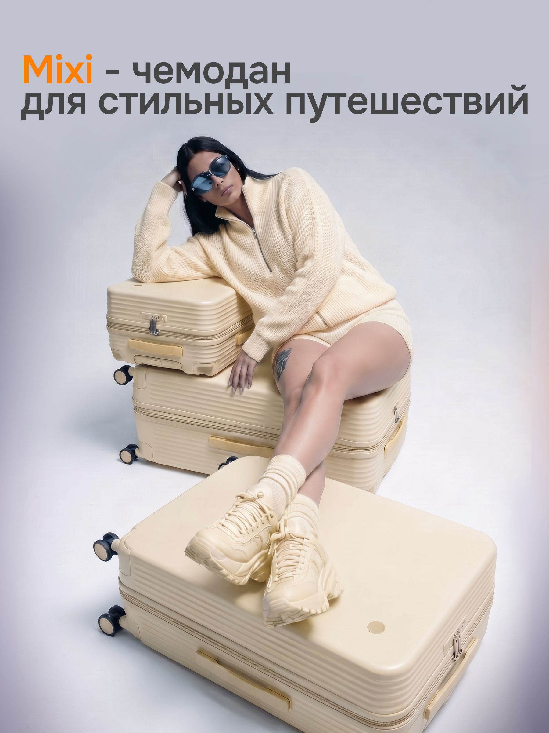 Чемодан MIXI - фото 5