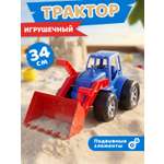 Трактор Компания Друзей