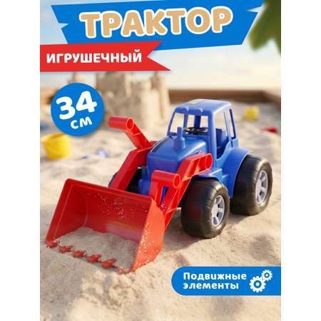 Трактор Компания Друзей