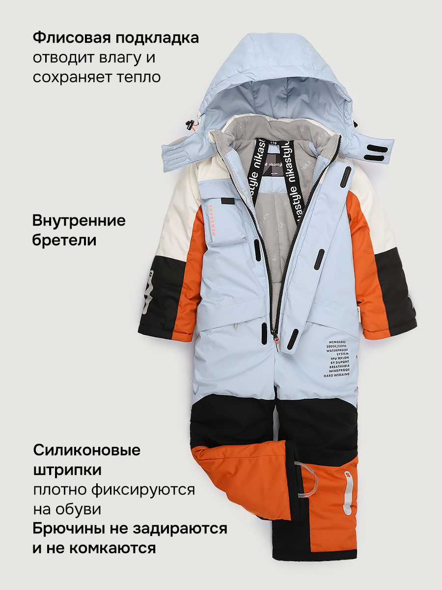 Комбинезон NIKASTYLE 8з4126 лед - фото 5