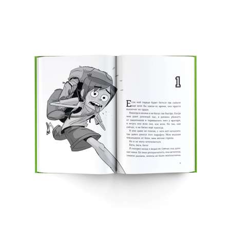 Книга АСТ Детективы-футболисты Тайна 7 голов