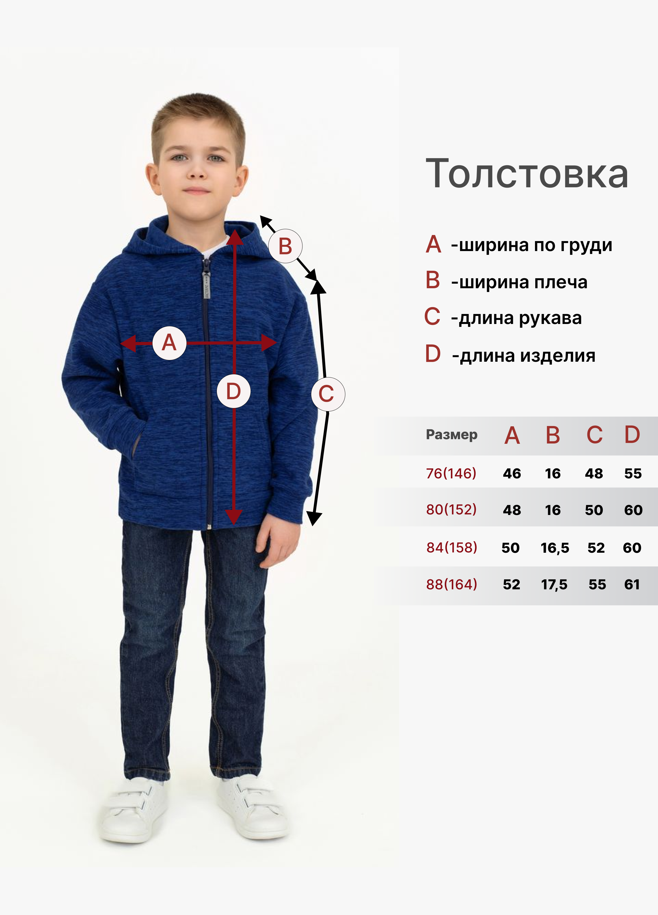 Толстовка Утенок 601кт василек - фото 25