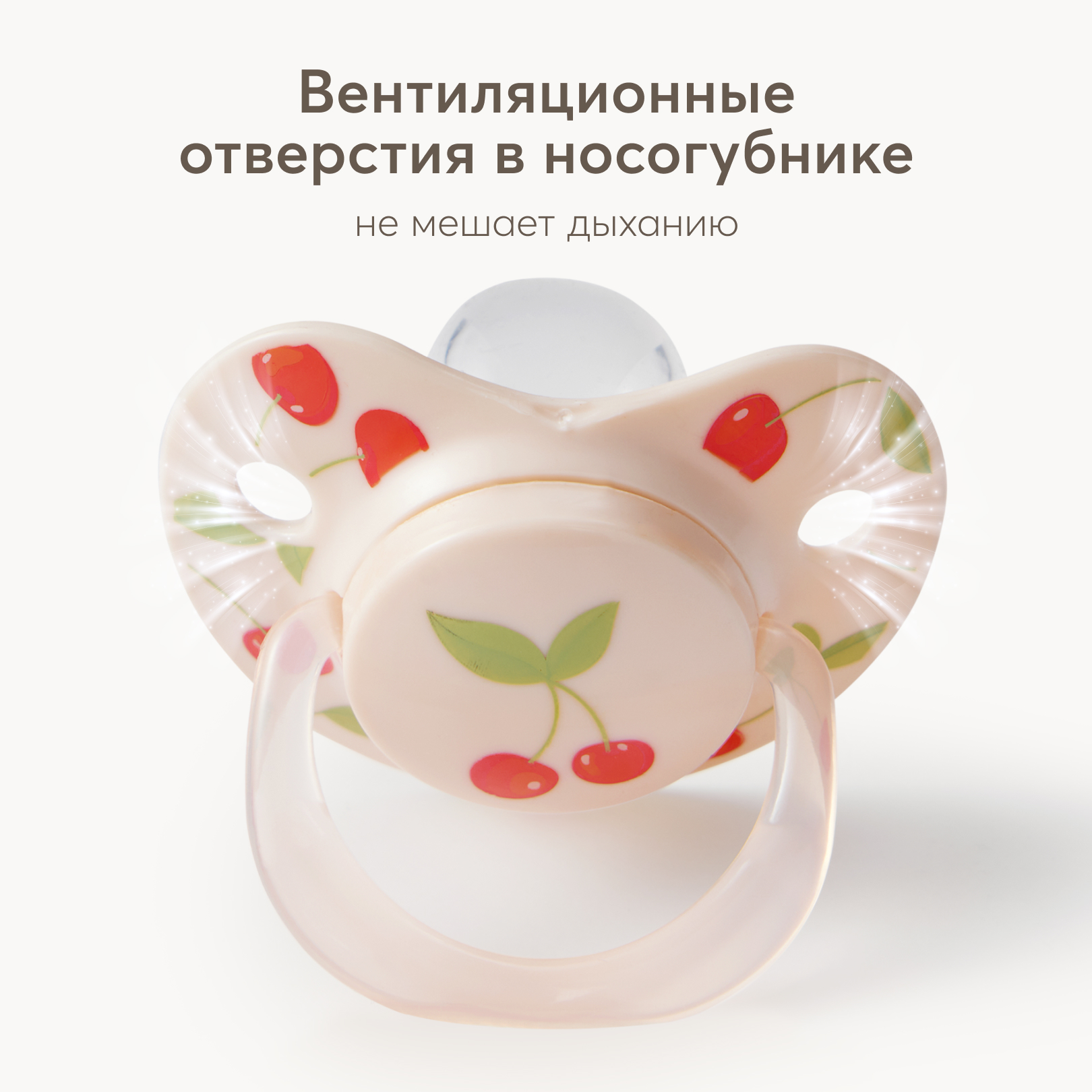 Пустышка Happy Baby силикон классическая от 12 мес. 1 шт. - фото 4