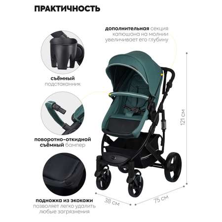 Коляска трансформер JOVOLA PULSAR бирюзовый