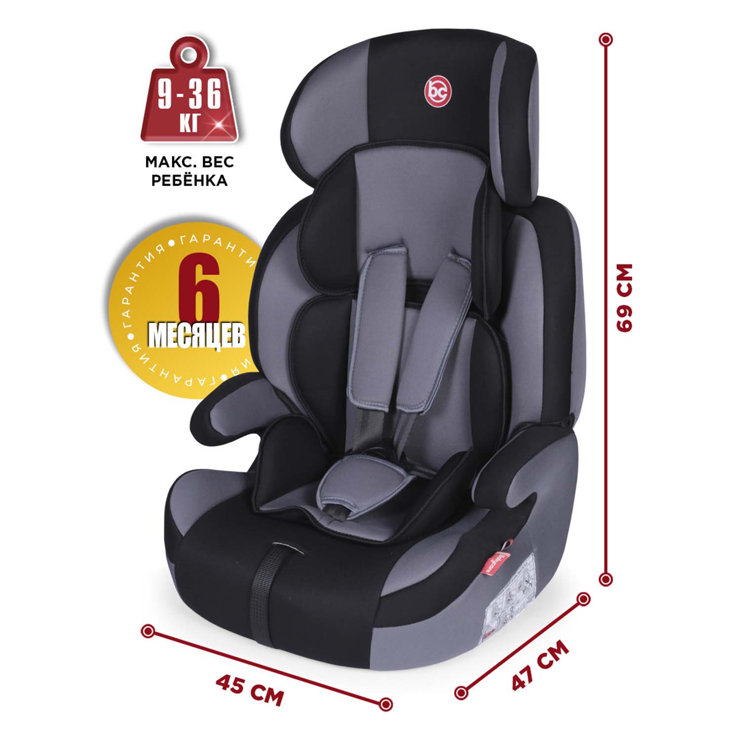 Автокресло BabyCare Legion 1/2/3 (9-36 кг) серый - фото 9