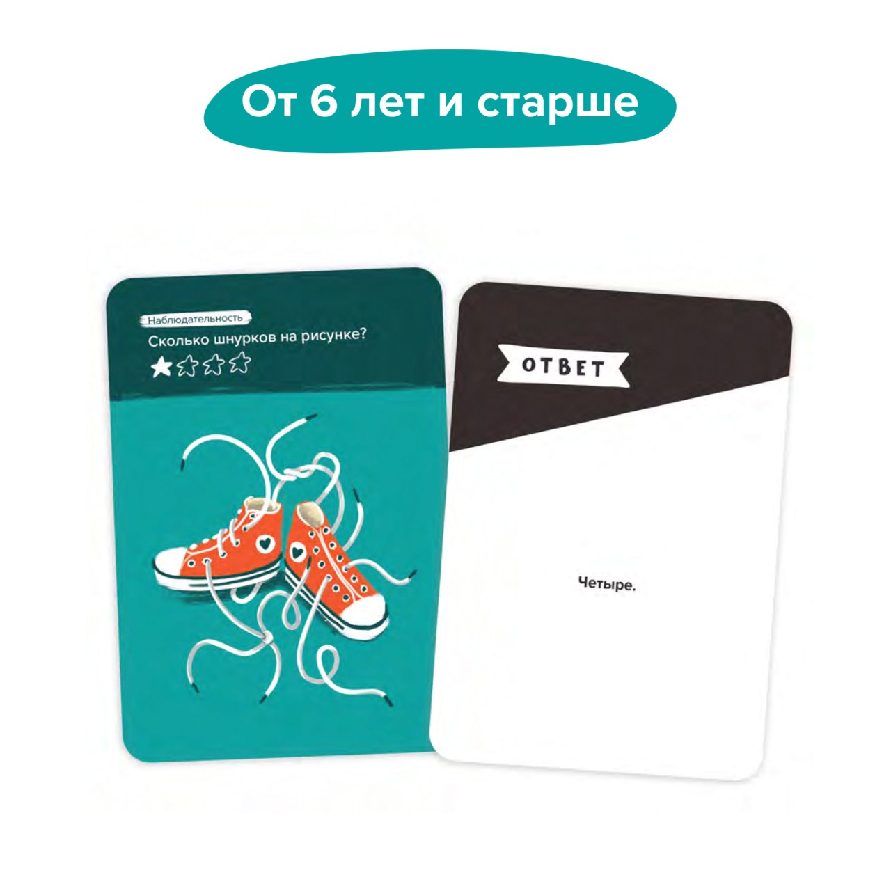 Настольная игра Brainy Trainy Логика - фото 7