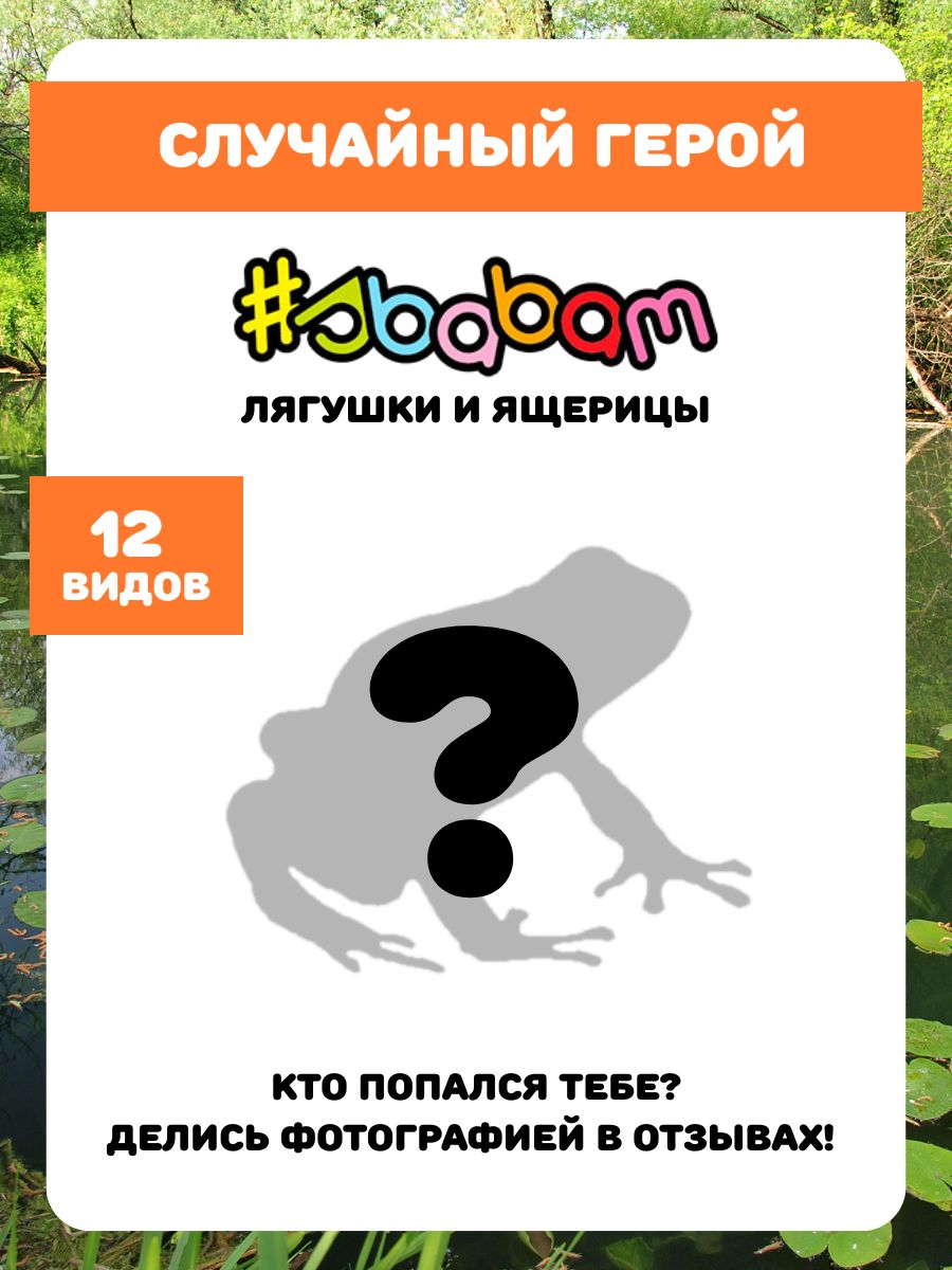 Игрушка-антистресс Sbabam - фото 24