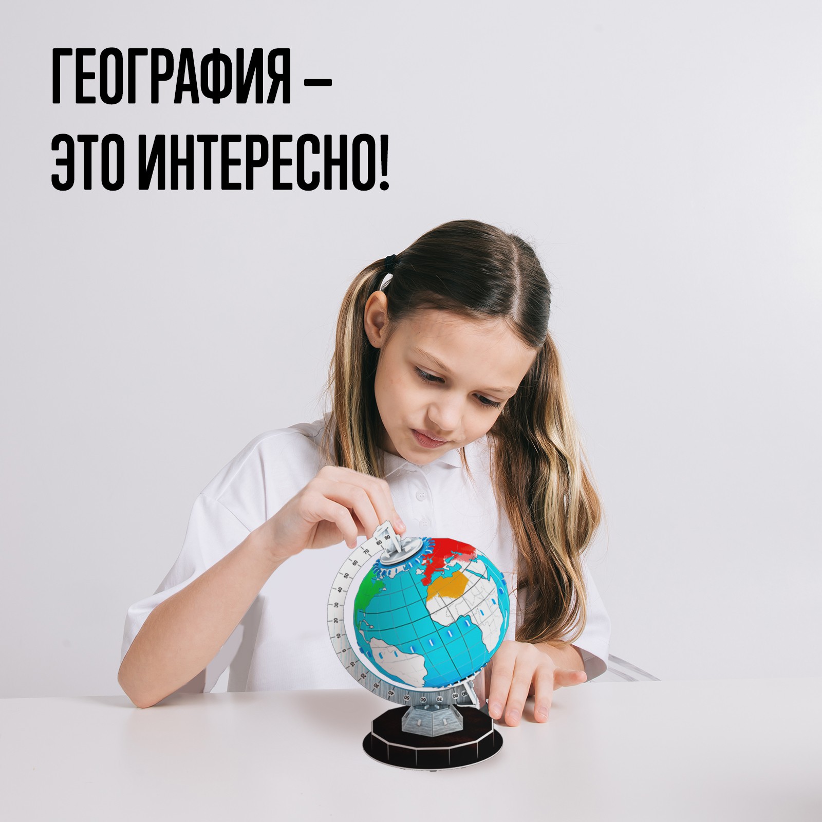 Конструктор Unicon Глобус-раскраска мягкий - фото 5