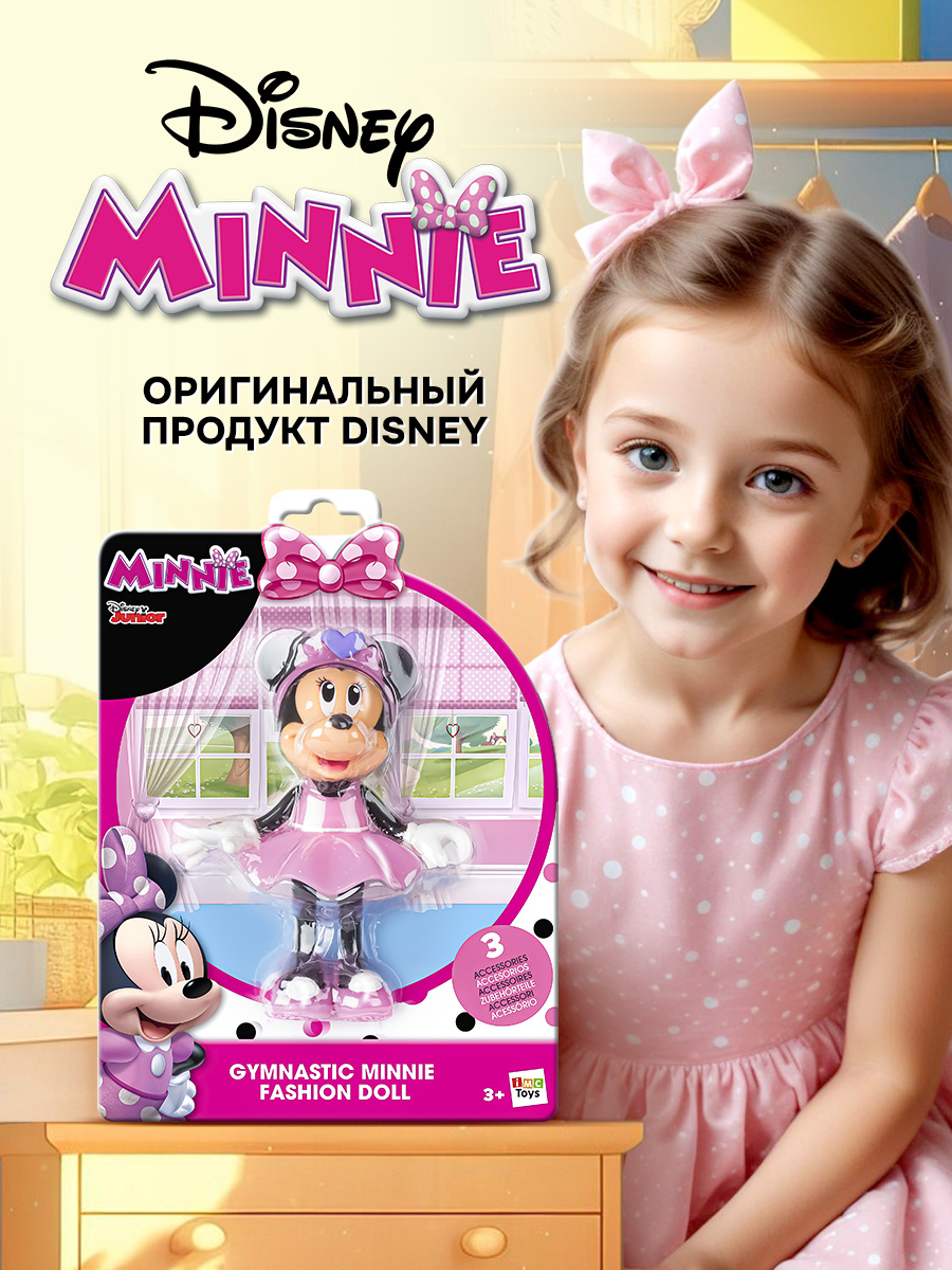 Кукла мини Disney Микки Маус 184435 - фото 4